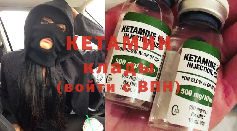 купить наркотик  Бодайбо  площадка Telegram  Кетамин ketamine 