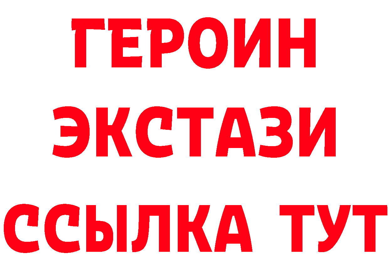 Метадон methadone как войти это hydra Бодайбо