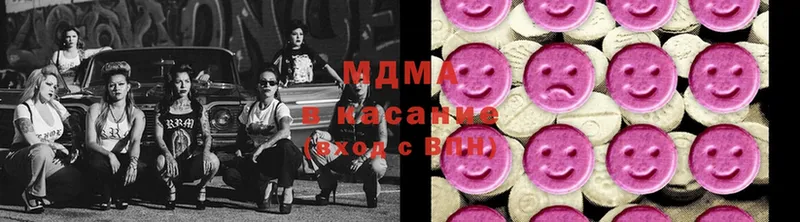 MDMA VHQ  Бодайбо 